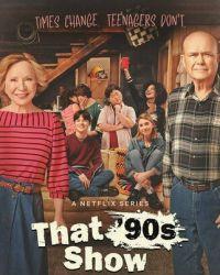 Шоу 90-х (2023) смотреть онлайн